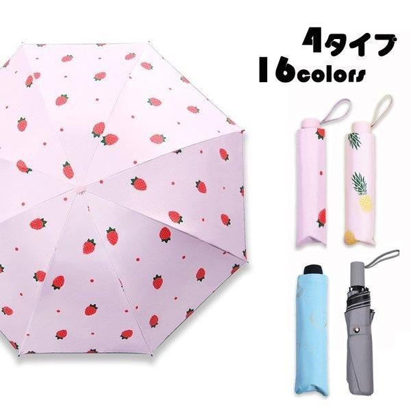 レディース  傘　ビジュー　雨傘　ピンク