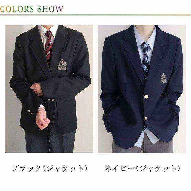 男子高校制服 ブレザー スクールジャケット 無地 2つボタン スーツ