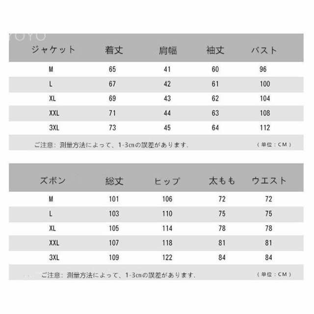 カジュアルスーツメンズセットアップサマースーツおしゃれサマー