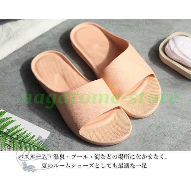 進化版】 バススリッパ 滑り止め スリッパ 男女兼用 ルームシューズ 夏 メンズ ビーサン 無地 レディース サンダル 夏スリッパ 浴室 プール 温泉 