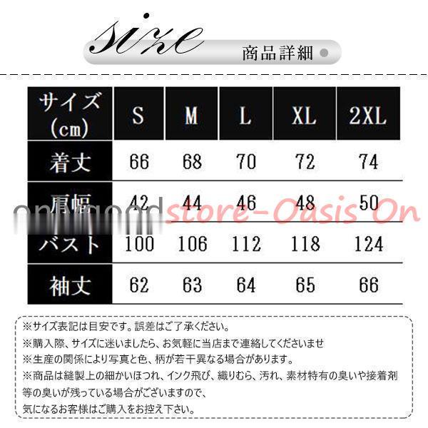 ステージ衣装 メンズ 花柄 カラオケ 大会 総柄 男性スーツ トップス 演出服 演奏会 舞台 演劇 忘年会 新年会 パーティー_5