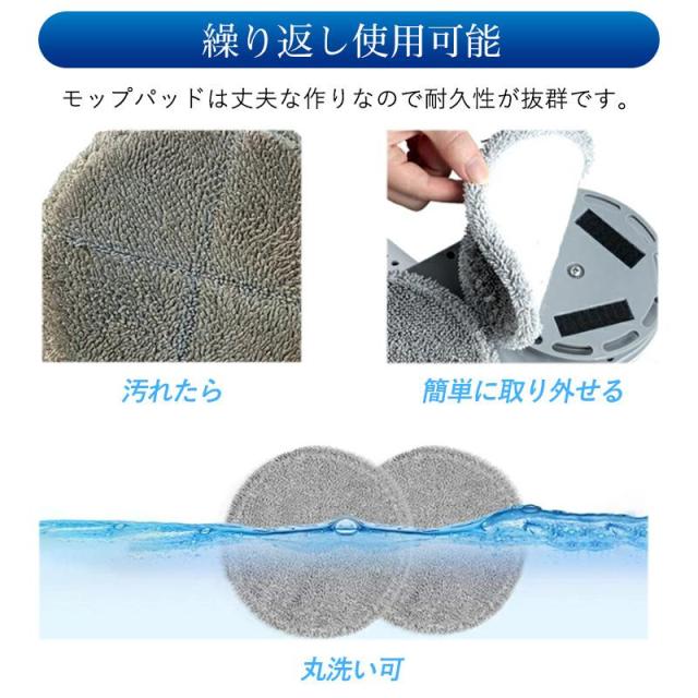 電動モップ コードレス 回転モップ パッド付き USB充電式 静音作動 長さ調節ロッド 前後に90°水拭き 回転モップクリーナー 水噴射 スプレー機能_11