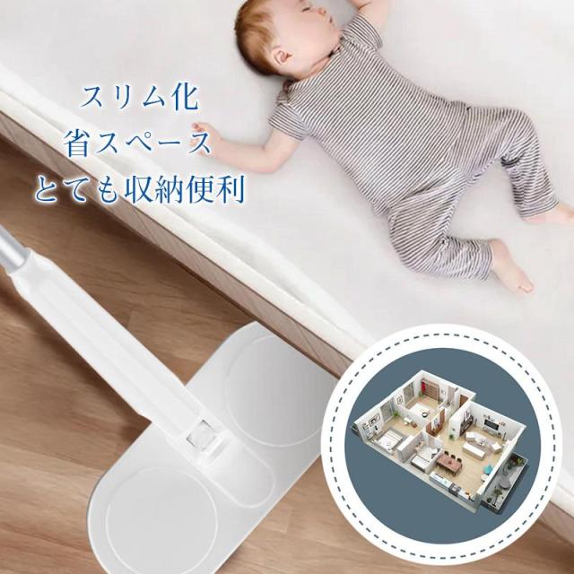 電動モップ コードレス 回転モップ パッド付き USB充電式 静音作動 長さ調節ロッド 前後に90°水拭き 回転モップクリーナー 水噴射 スプレー機能_14