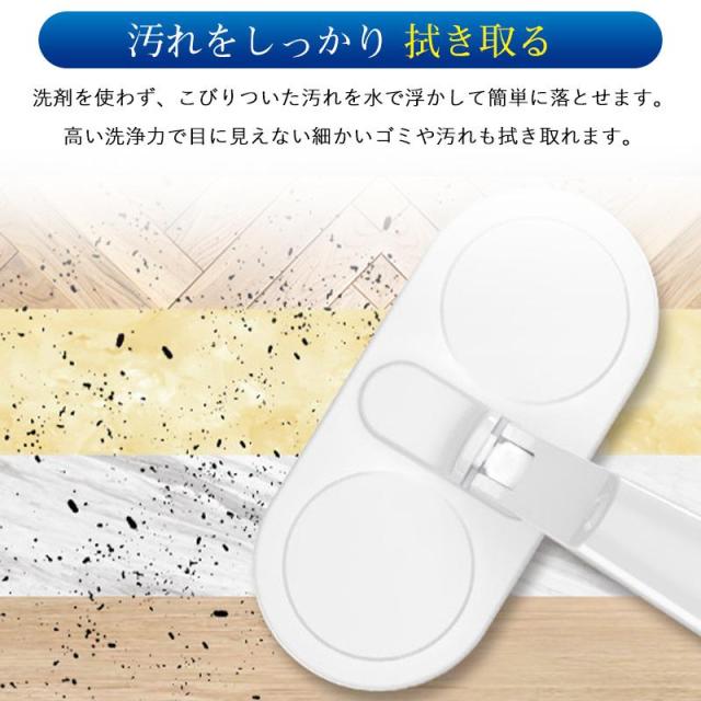 電動モップ コードレス 回転モップ パッド付き USB充電式 静音作動 長さ調節ロッド 前後に90°水拭き 回転モップクリーナー 水噴射 スプレー機能_9