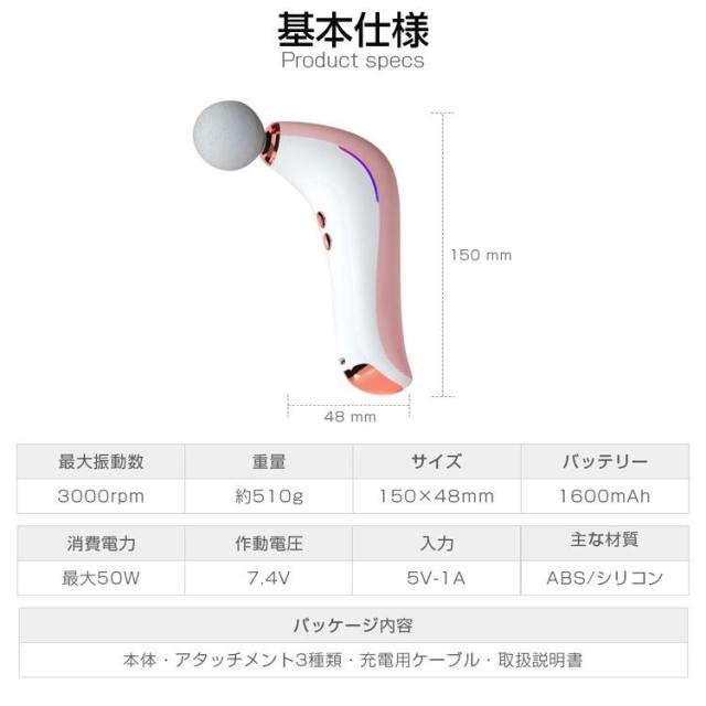 2026筋膜マッサージ ワンタッチ 静音設計 6段階の速度調節 3段階で温度調整 10秒で温まる 運動後 就寝前 誕生日 母の日 父の日 バレンタインプレゼント_12