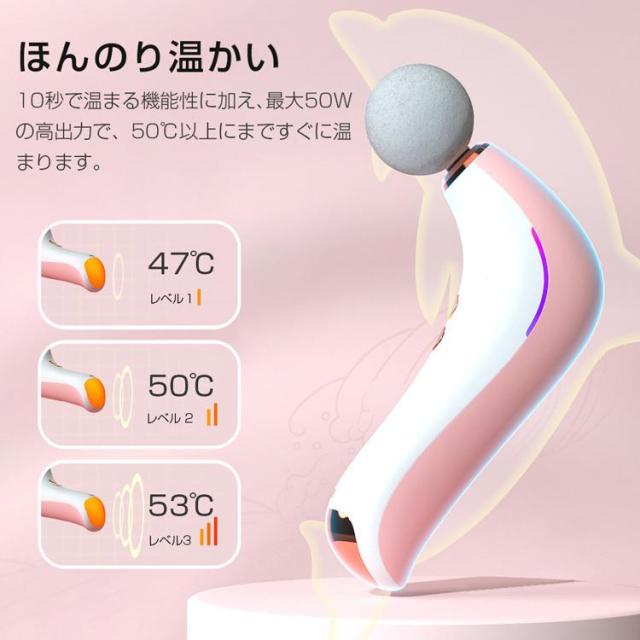2026筋膜マッサージ ワンタッチ 静音設計 6段階の速度調節 3段階で温度調整 10秒で温まる 運動後 就寝前 誕生日 母の日 父の日 バレンタインプレゼント_17