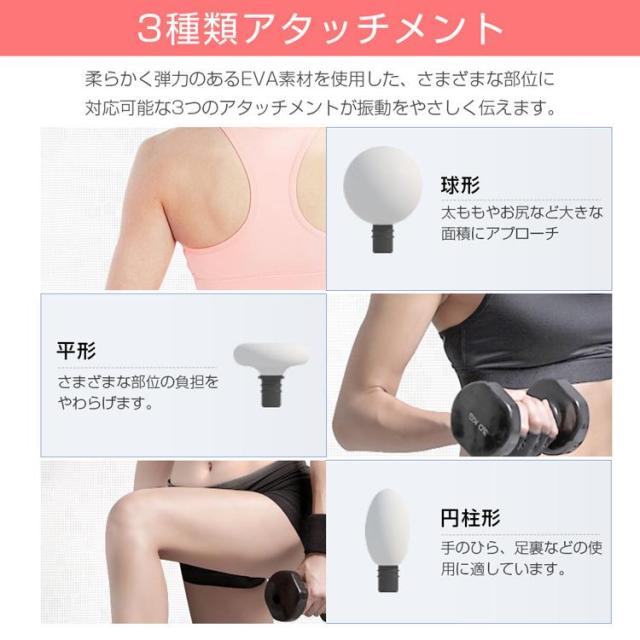 2026筋膜マッサージ ワンタッチ 静音設計 6段階の速度調節 3段階で温度調整 10秒で温まる 運動後 就寝前 誕生日 母の日 父の日 バレンタインプレゼント_19