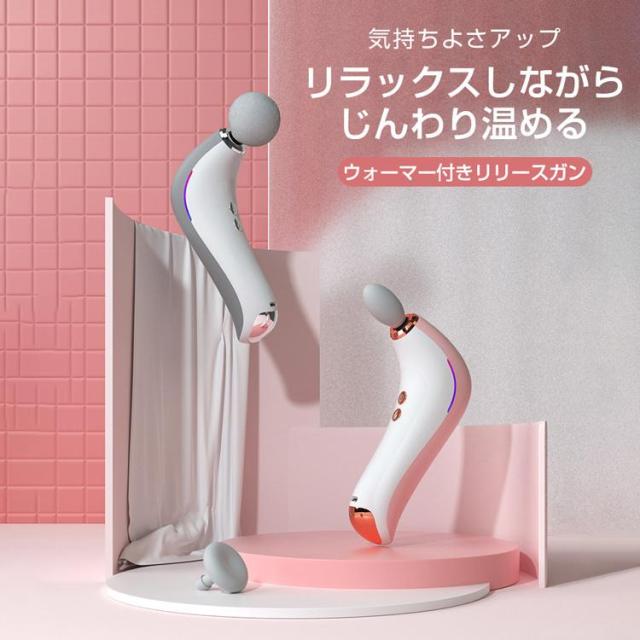 2026筋膜マッサージ ワンタッチ 静音設計 6段階の速度調節 3段階で温度調整 10秒で温まる 運動後 就寝前 誕生日 母の日 父の日 バレンタインプレゼント_3