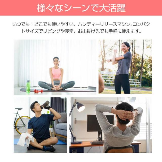 2026筋膜マッサージ ワンタッチ 静音設計 6段階の速度調節 3段階で温度調整 10秒で温まる 運動後 就寝前 誕生日 母の日 父の日 バレンタインプレゼント_4