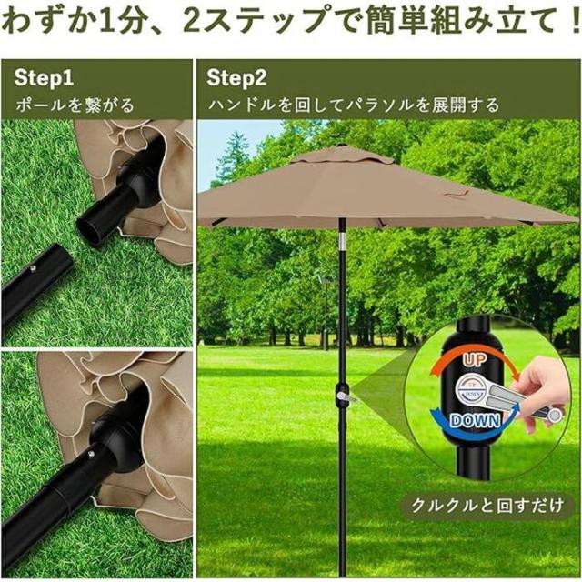 パラソル ガーデンパラソル 日よけ 撥水 UV加工 角度調節 庭傘 釣り傘 ビーチパラソル 日傘 アウトドア キャンプ 鉄製 カーキ/ベージュ 晴雨兼用 日傘 調整可能_10