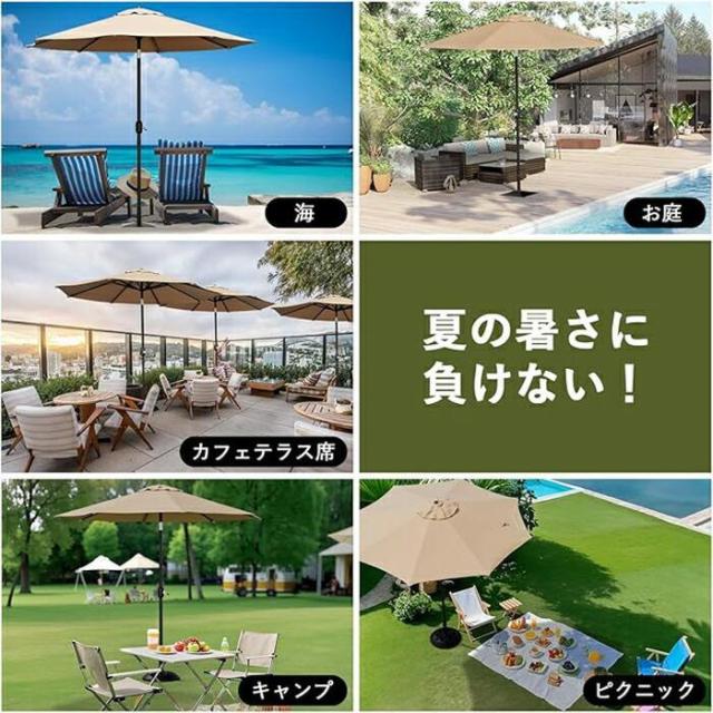 パラソル ガーデンパラソル 日よけ 撥水 UV加工 角度調節 庭傘 釣り傘 ビーチパラソル 日傘 アウトドア キャンプ 鉄製 カーキ/ベージュ 晴雨兼用 日傘 調整可能_11