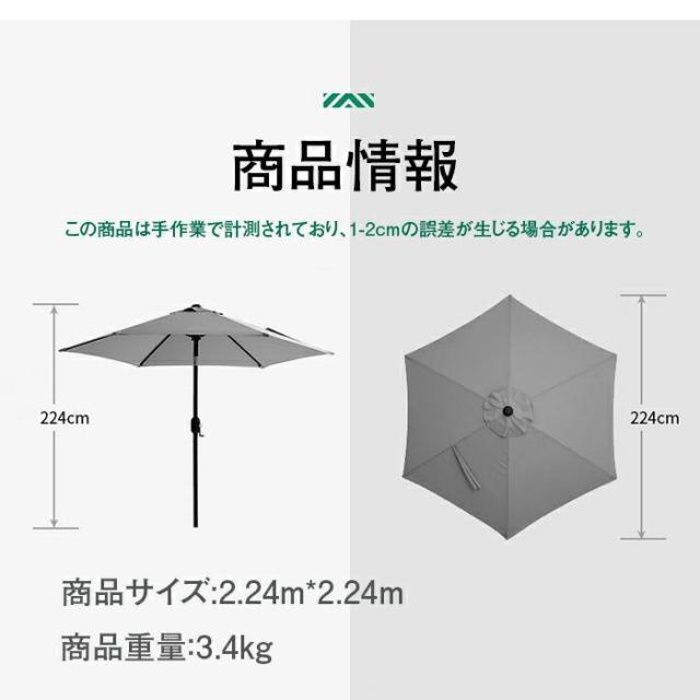 パラソル ガーデンパラソル 日よけ 撥水 UV加工 角度調節 庭傘 釣り傘 ビーチパラソル 日傘 アウトドア キャンプ 鉄製 カーキ/ベージュ 晴雨兼用 日傘 調整可能_12