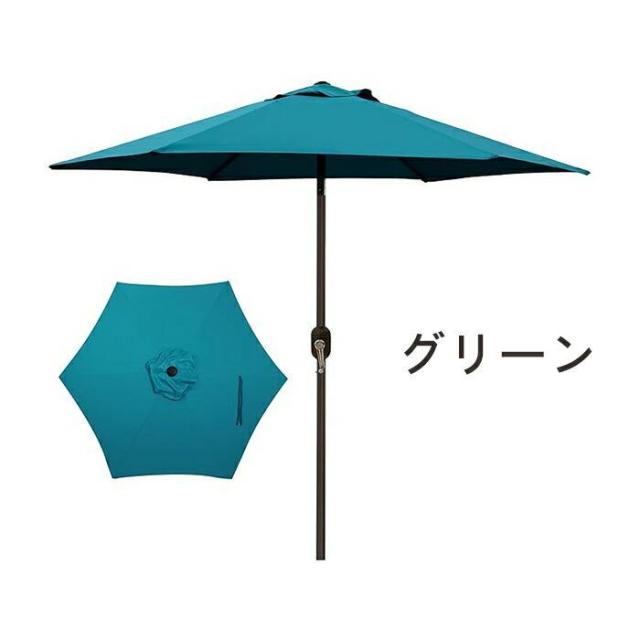 パラソル ガーデンパラソル 日よけ 撥水 UV加工 角度調節 庭傘 釣り傘 ビーチパラソル 日傘 アウトドア キャンプ 鉄製 カーキ/ベージュ 晴雨兼用 日傘 調整可能_2