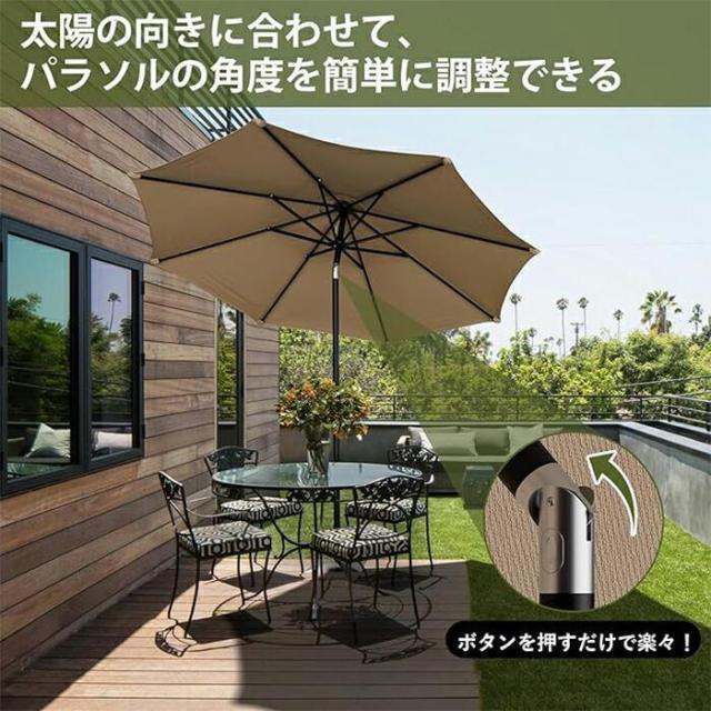 パラソル ガーデンパラソル 日よけ 撥水 UV加工 角度調節 庭傘 釣り傘 ビーチパラソル 日傘 アウトドア キャンプ 鉄製 カーキ/ベージュ 晴雨兼用 日傘 調整可能_7
