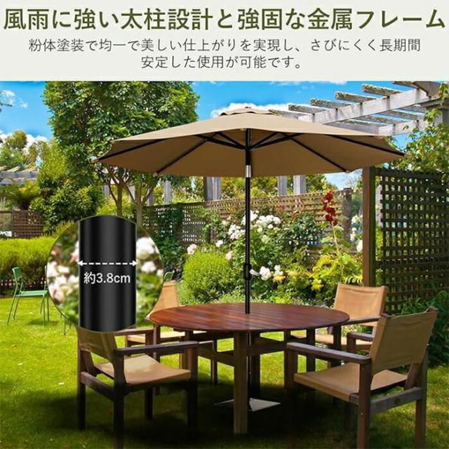 パラソル ガーデンパラソル 日よけ 撥水 UV加工 角度調節 庭傘 釣り傘 ビーチパラソル 日傘 アウトドア キャンプ 鉄製 カーキ/ベージュ 晴雨兼用 日傘 調整可能_8