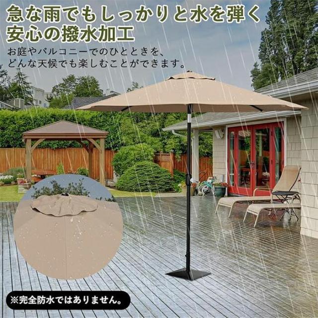 パラソル ガーデンパラソル 日よけ 撥水 UV加工 角度調節 庭傘 釣り傘 ビーチパラソル 日傘 アウトドア キャンプ 鉄製 カーキ/ベージュ 晴雨兼用 日傘 調整可能_9