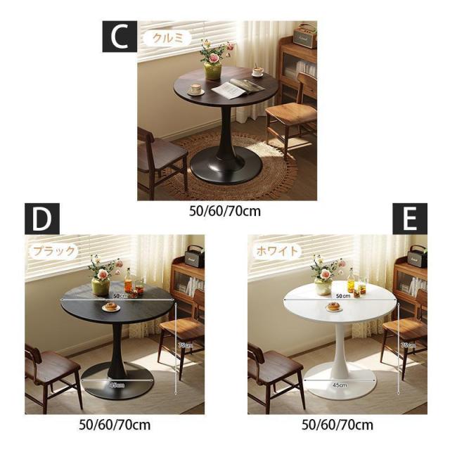 ダイニングテーブル 丸テーブル 白 幅50CM-100CM 組み立て簡単 お手入れ形 スチール ホワイト 省スペース コンパクト 2-4人用 おしゃれ_2