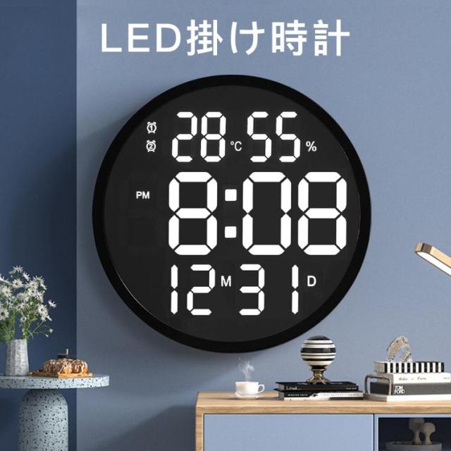 壁掛け時計 リモコン付き 掛け時計 大画面液晶 温度計 湿度計 壁掛け LEDデジタル時計 照明 自動感応夜光 目覚まし時計 3D 置き時計 計 ウォールクロック 正規品