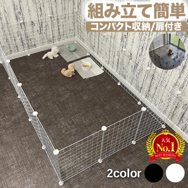 【Rank1位】 ペットフェンス 犬用 ペットサークル ドア付き 置くだけ 屋外 室内 犬 猫 ウサギ メッシュ 透明 ペットゲージ 折りたたみ 柵