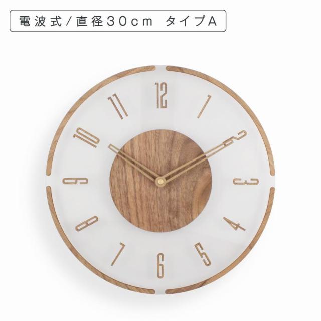 【手動式30cm?】掛け時計 電波 木製 電波時計 おしゃれ 壁掛け時計 北欧 静音 かわいい 時計 壁掛け 電波式 オシャレ インテリア 音がしない 連続秒針_1