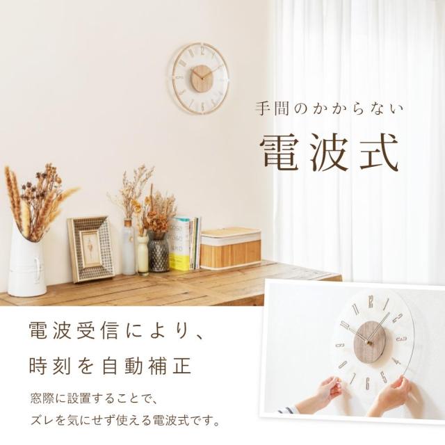【手動式30cm?】掛け時計 電波 木製 電波時計 おしゃれ 壁掛け時計 北欧 静音 かわいい 時計 壁掛け 電波式 オシャレ インテリア 音がしない 連続秒針_10