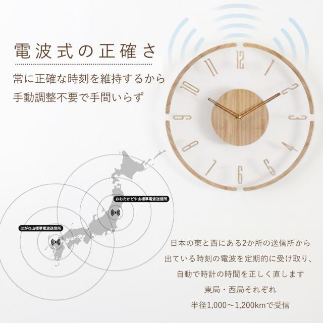 【手動式30cm?】掛け時計 電波 木製 電波時計 おしゃれ 壁掛け時計 北欧 静音 かわいい 時計 壁掛け 電波式 オシャレ インテリア 音がしない 連続秒針_11