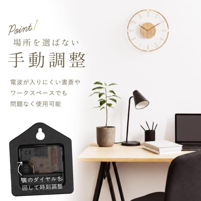 【手動式30cm?】掛け時計 電波 木製 電波時計 おしゃれ 壁掛け時計 北欧 静音 かわいい 時計 壁掛け 電波式 オシャレ インテリア 音がしない 連続秒針_12