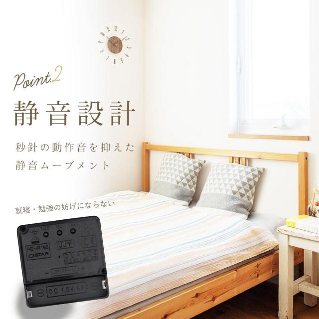 【手動式30cm?】掛け時計 電波 木製 電波時計 おしゃれ 壁掛け時計 北欧 静音 かわいい 時計 壁掛け 電波式 オシャレ インテリア 音がしない 連続秒針_13