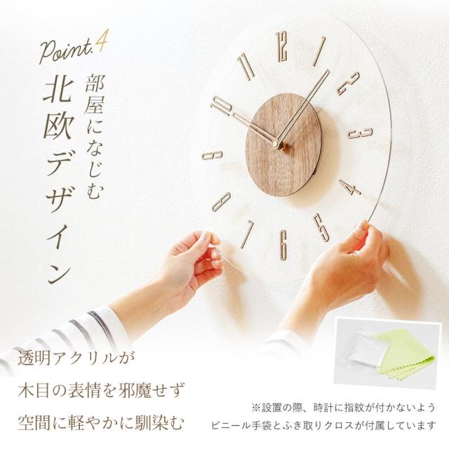 【手動式30cm?】掛け時計 電波 木製 電波時計 おしゃれ 壁掛け時計 北欧 静音 かわいい 時計 壁掛け 電波式 オシャレ インテリア 音がしない 連続秒針_15