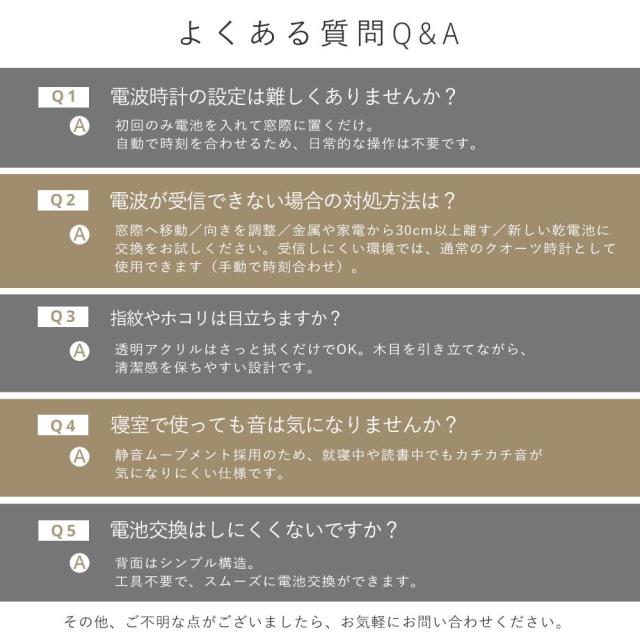 【手動式30cm?】掛け時計 電波 木製 電波時計 おしゃれ 壁掛け時計 北欧 静音 かわいい 時計 壁掛け 電波式 オシャレ インテリア 音がしない 連続秒針_18