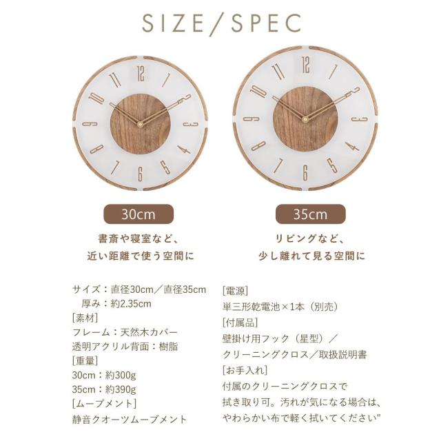 【手動式30cm?】掛け時計 電波 木製 電波時計 おしゃれ 壁掛け時計 北欧 静音 かわいい 時計 壁掛け 電波式 オシャレ インテリア 音がしない 連続秒針_19