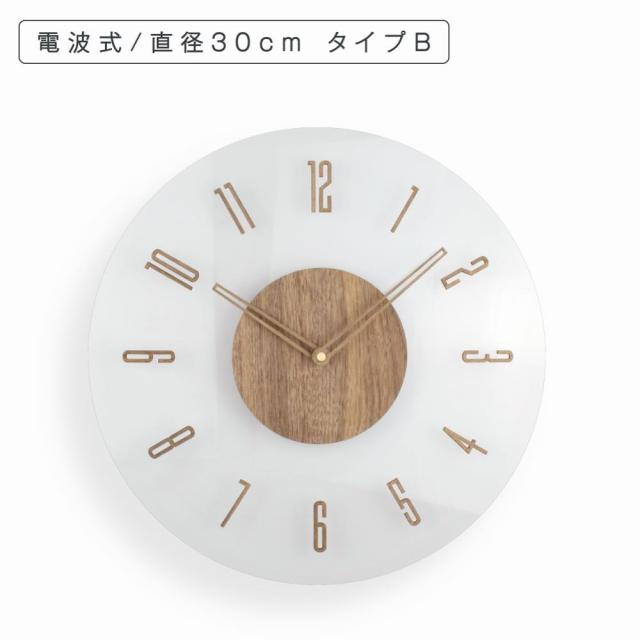 【手動式30cm?】掛け時計 電波 木製 電波時計 おしゃれ 壁掛け時計 北欧 静音 かわいい 時計 壁掛け 電波式 オシャレ インテリア 音がしない 連続秒針_2