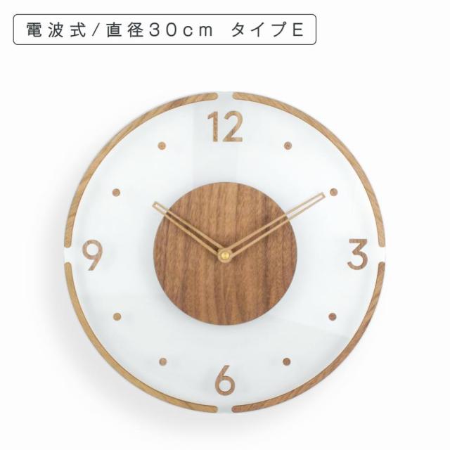 【手動式30cm?】掛け時計 電波 木製 電波時計 おしゃれ 壁掛け時計 北欧 静音 かわいい 時計 壁掛け 電波式 オシャレ インテリア 音がしない 連続秒針_5