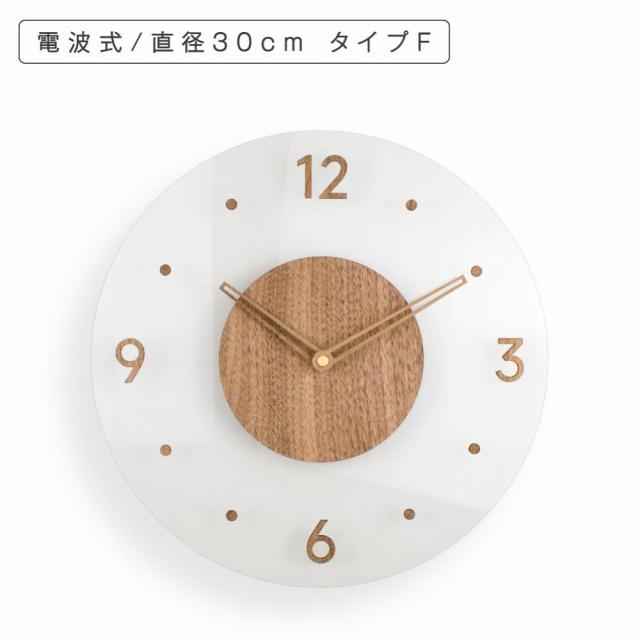 【手動式30cm?】掛け時計 電波 木製 電波時計 おしゃれ 壁掛け時計 北欧 静音 かわいい 時計 壁掛け 電波式 オシャレ インテリア 音がしない 連続秒針_6