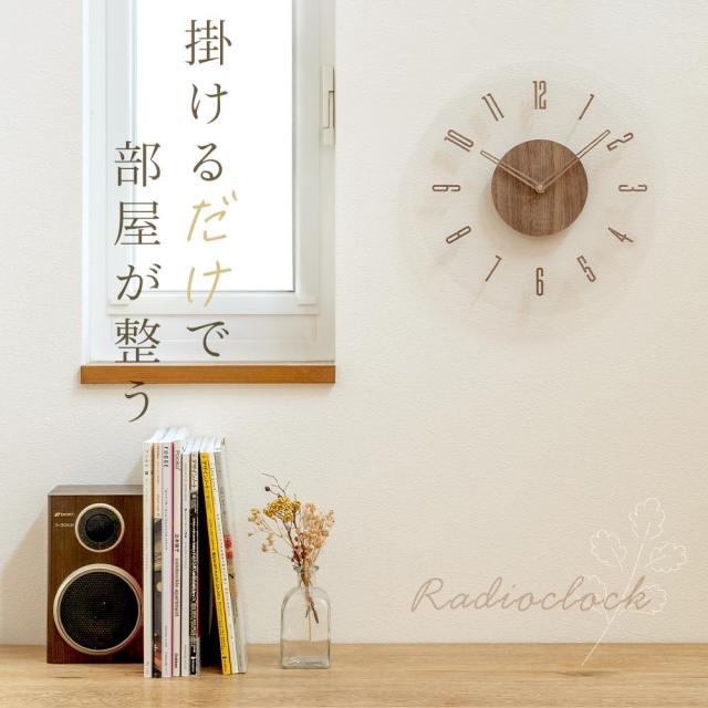【手動式30cm?】掛け時計 電波 木製 電波時計 おしゃれ 壁掛け時計 北欧 静音 かわいい 時計 壁掛け 電波式 オシャレ インテリア 音がしない 連続秒針_8