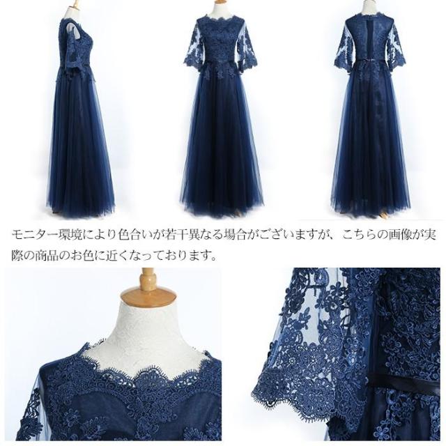 ロングドレス 演奏会 パーティードレス 結婚式 ドレス 袖あり ウェディングドレス 花嫁 パーティドレス ロング丈 二次会 お呼ばれ ピアノ 発表会 jb17130_13