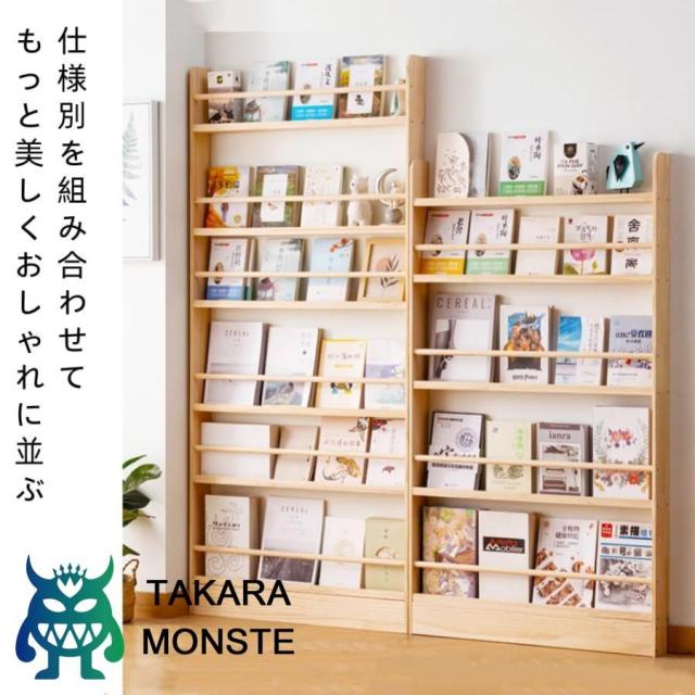 本棚 絵本棚 無垢材 ギャップマガジンラック 雑誌ラック 大容量コミックラック ドア後収納 スリム 薄型収納 漫画収納 隙間収納 収納棚 子ども用本棚 おしゃれ