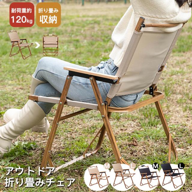 チェアの通販 | アウトドア用品・キャンプ用品のコールマン【公式