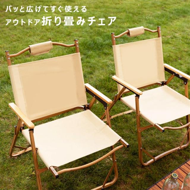 アウトドア女性議長 折り畳み式 ひじ掛けいす 洗い濯ぎ可 軽さ 耐荷重 肘掛け 精神的な統合不必要 アウトドア装具 難民キャンプ装具 BBQ 競技大会 お花見 御釣り 成年者 御上さん