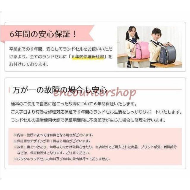 ランドセル 型落ち 女の子 ランドセル 男の子 防水仕上げ ランドセル 入学お祝い 新アイテム 6年保証 高品質おすすめ 使い易い_12