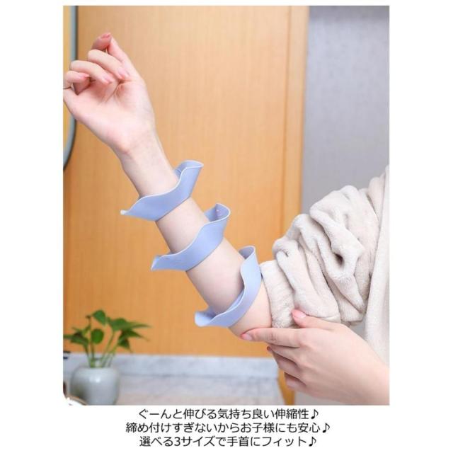 撥水 リストバンド 袖濡れ防止 撥水バンド シリコンバンド 4色入り 手首バンド 洗顔 服濡れ防止 シュシュ 伸縮性 アームバンド お風呂上り メイク_13