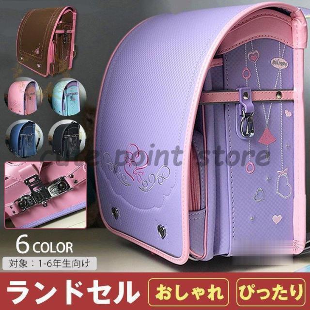 ランドセル 女の子 男の子 大容量 軽量 A4フラットファイル対応 おしゃれ カッコイイ リュック 通学バッグ