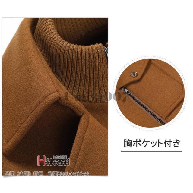コート メンズ 40代 50代 アウター ビジネスコート チェスターコート 内衿脱着可 ウールコート 防寒 春服 冬服_13