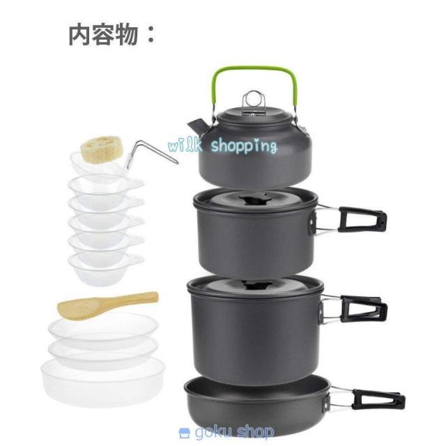 クッカーセット クッカー コッフェル キャンプ 4-5人用 アルミ フライパン 鍋 食器 ケトル 調理器具_1