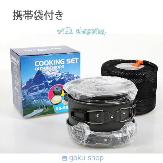 クッカーセット クッカー コッフェル キャンプ 4-5人用 アルミ フライパン 鍋 食器 ケトル 調理器具_4
