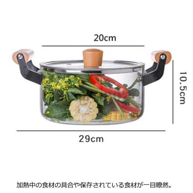ガラス蓋付き ガラス製 フタ付き 鍋 2.5L なべ 深型 スープ鍋 ガラス鍋