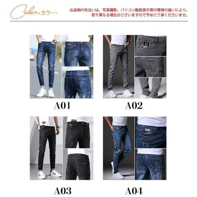 デニムパンツ メンズ スキニーデニム ジーンズ デニム パンツ ボ ダメージ加工 ストレッチパンツ Gパン ボ 美シルエット シンプル_5