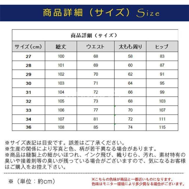 デニムパンツ メンズ スキニーデニム ジーンズ デニム パンツ ボ ダメージ加工 ストレッチパンツ Gパン ボ 美シルエット シンプル_6