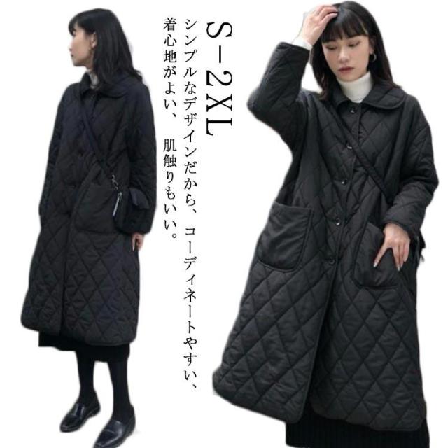 キルティング ロングコート ロング丈アウター アウター レディース 中綿 コート ロングコート キルト 大きいサイズ ライトアウター ビッグ 黒 秋