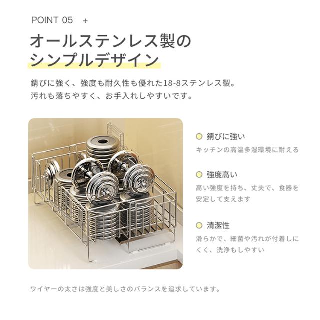 水切りラック 大容量 水切りかご 伸縮式 滑り止め 箸立て 包丁立て ステンレス キッチンラック 食器 お皿 省スペース 組み立て簡単 北欧 おしゃれ_10